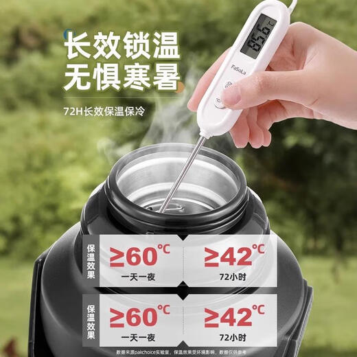 Yilushu German thermal kettle large capacity outdoor 72-hour long-lasting thermal insulation portable men's 316 stainless steel one-piece black 2.0 liters 4Jin Jin is equal to 0.5 kg of water