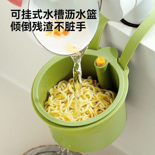 Kamanpai is a good helper in the kitchen. Hanging sink drain basket. Kitchen sink drain filter to filter residual vegetables. Large net diameter 10CM. Say goodbye to dirty hands + blocked pipes. Large thickening comes with hanging rack. Green + yellow 2 pcs.