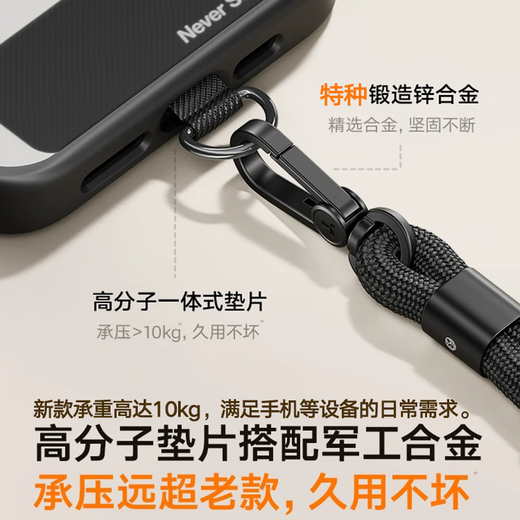图拉斯（TORRAS）【可调节】手机挂绳高端编织手腕绳2025年新款防盗手提绳防丢防摔适用iPhone/小米/华为百搭款 黑
