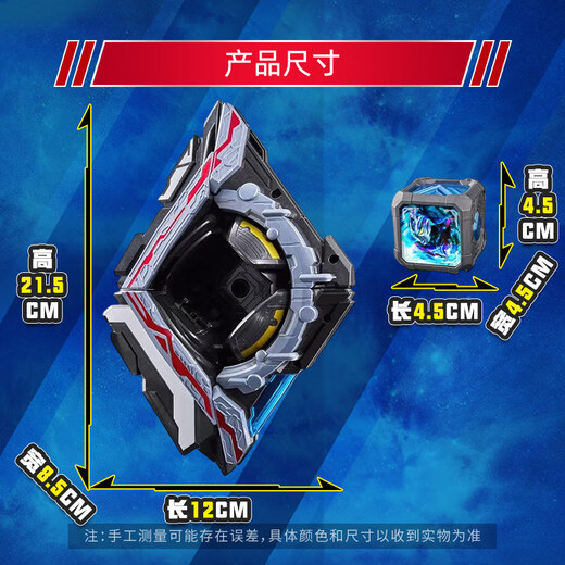 BANDAI Toy Boy Birthday Gift DX Ultraman Akko Awakening Device Akko Transformer 10741