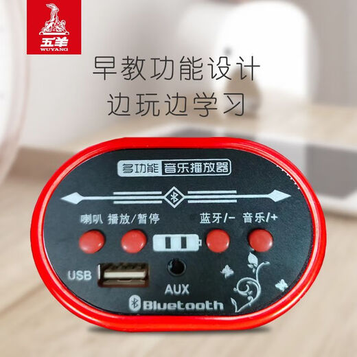 WUYANG儿童电动小火车可坐大人亲子遥控电动车男女孩双人宝宝玩具童车 中配红12V双驱动1节车厢音乐蓝牙