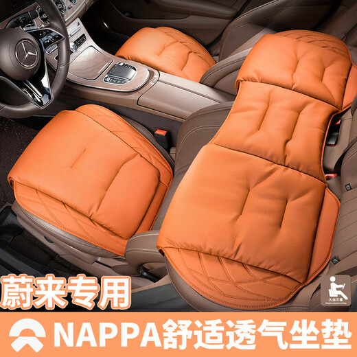 Wuji New Car Seat Cushion четырехсезонную универсальную однокомнатную подушку сиденья без скольжения задним рядом летние воздухопроницаемые сиденья сиденья.