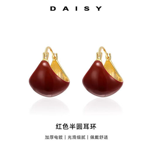 DAISY DREAM temperament red light luxury earrings high-end 2025 new hot style ear buckles and ear studs women's niche unique design earrings red semi-circle earrings