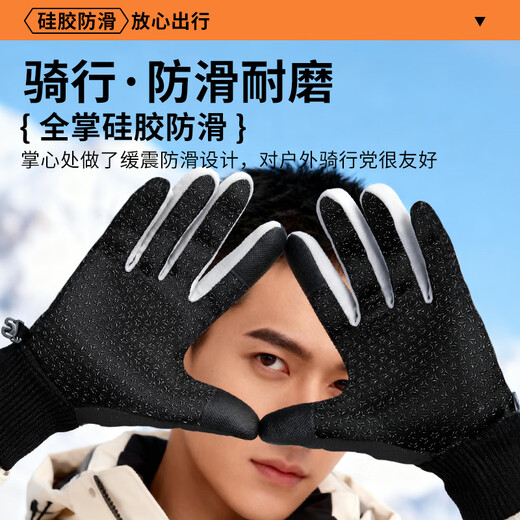 KELME cycling gloves winter outdoor running cold-proof gloves warm plus velvet thick anti-slip touch screen cycling football sports