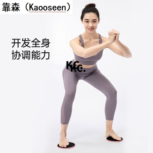 Fitness Pilates sliding mat slider home fitness sliding board blue sliding disc (pair)