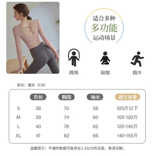 Youyou Yoga Wear Women's New Autumn and Winter Fitness Wear Long Sleeve Suit High-end Sportswear Pilates J32030CG Light Pink Top Fixed Cup + Gray Sports Pants XL