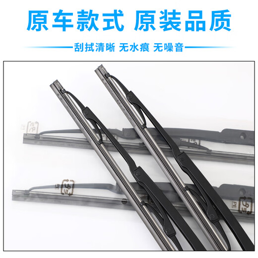 迪潇适配重汽王牌737 757 777B有骨雨刮器W5G瑞狮腾狮力狮雨刷片 一对装 王牌757