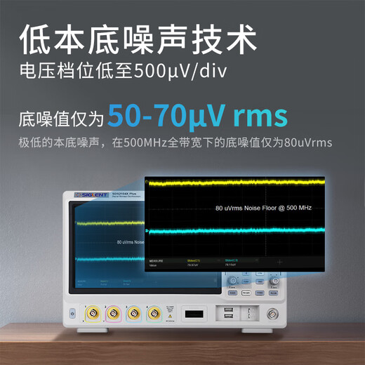 SIGLENT SDS2204X Plus digital oscilloscope 200M bandwidth 4-channel integrated logic analysis Bode chart