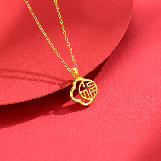 Chinese jewelry gold pendant, four-leaf clover pure gold blessing brand pendant, clavicle chain, gold necklace, birthday gift for girlfriend’s mother, four-leaf clover blessing brand, about 0.2 grams, free silver chain