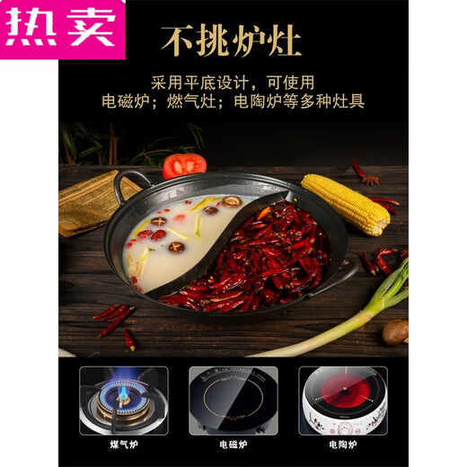Clcey Alemán de calidad Importada CHONGQINO COTO COTRADA COTA COTA FUERA POTA VITIA DUBLE POTA VIEJA POTA COTA Especial para una olla caliente 66 pulgadas Diámetro exterior 36 Pot de fondo plana 6636 pulgadas
