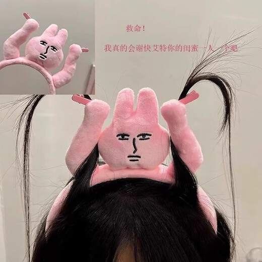 Emperor Danqin worships me, funny headband, dragon picture, funny headband, girl washing face, grabbing bangs and pulling out hair, cartoon, emperor’s headband