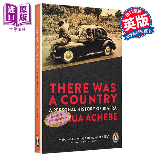 钦努阿阿契贝 曾经有一个国家 比夫拉的个人历史 There Was a Country 英文原版 Chinua Achebe 非洲史