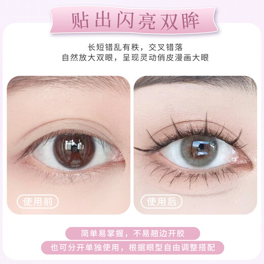 Meet the Beauty, False Eyelashes Book Lazy Trilogy 320 Clusters Large Capacity Single Cluster Natural Pure Wild Feather Fan Fairy Blossom Wheat Ear