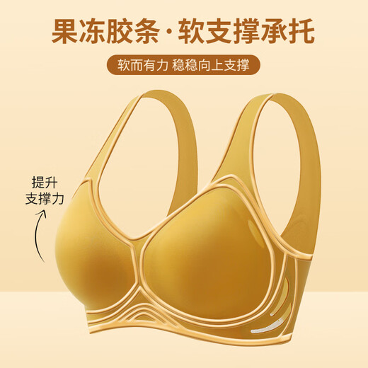 华婷露无痕新品果冻条软支撑内衣无痕聚拢上托侧收副乳无钢圈运动文胸罩 宽肩带 嫩肤色 L码36/80BCD（建议105-120斤）