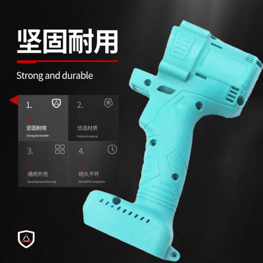 Suitable for brushless electric wrench electric drill shell electric wrench shell tool accessories lithium battery integrated split body sleeve original special strap 2106 universal shell