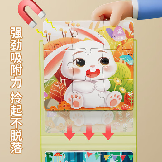 Yisirui Children's Magnetic Jigsaw 1-3-6 Years Old Baby Plane Jigsaw Magnetic Early Education Toys 4 Boys and Girls Birthday Gifts