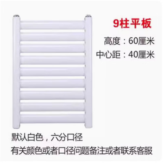 Basket radiator bathroom steel small basket towel bar central heating bathroom horizontal hanging water radiator steel nine-column flat plate