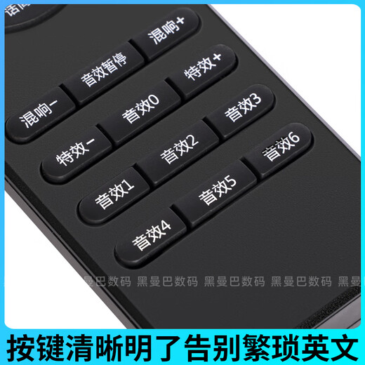 Ickb so8 sound card Chinese remote control fifth generation sound effect reverb big and small sound Bluetooth mobile phone special so8 Chinese remote control
