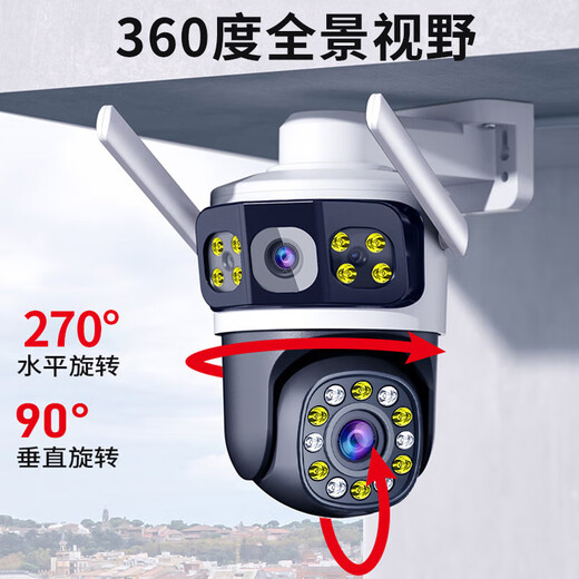 Zhongwo Camera Home AI Smartphone Remote Support Camera 360 degrés Pas d'angle mort avec vision nocturne Panoramique Wiless WiFi extérieur haute définition Rural Famille extérieure