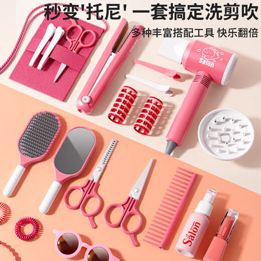 卡卡贝儿儿童仿真理发玩具女孩过家家剪头发吹风机筒工具3-6岁宝生日礼物