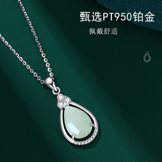 MZMZPT950 Platinum Necklace Water Drop Platinum Clavicle Chain Hetian Jade Mother's Day Gift for Mom and Girlfriend pt950 Platinum Necklace-Hetian Jade Water Drop Pendant Free Engraving Exquisite Gift Box
