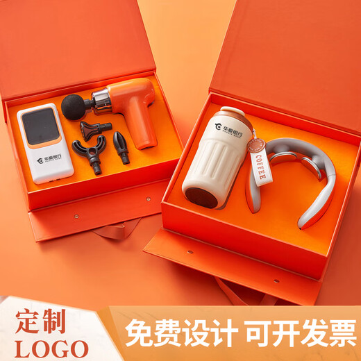 仟礼源公司商务礼品定制保温杯开业周年庆伴手礼物送客户员工高档纪念品 充电宝+雨伞 橙色精美手提礼箱