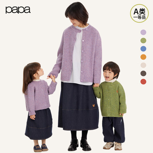 Papa climbing autumn parent-child clothing mother and daughter wool elastic cardigan mother and child jacket fashionable blue-baby 120cm