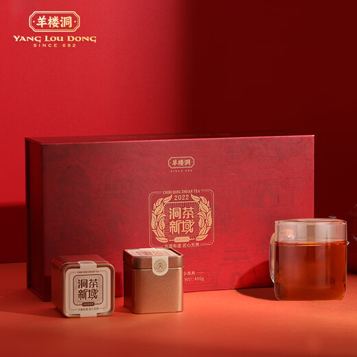 Yanglou Cave (SINCE 682) Blue Brick Tea 480g without cut small square slices 12g tea cake black tea square can gift box Hubei Chibi Specialty