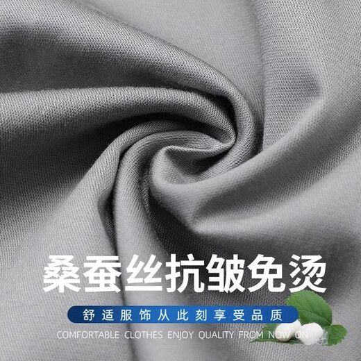 Romon High-End Mulberry Silk Casual Hosen für Herren Sommer neue elastische lose Hosen für Sommer-Gelegenheitshosen Business Blue-Grau Größe 32 Taillenumfang 2 Fuß 5 geeignet für etwa 130-140jin [Jin entspricht 0,5 kg]