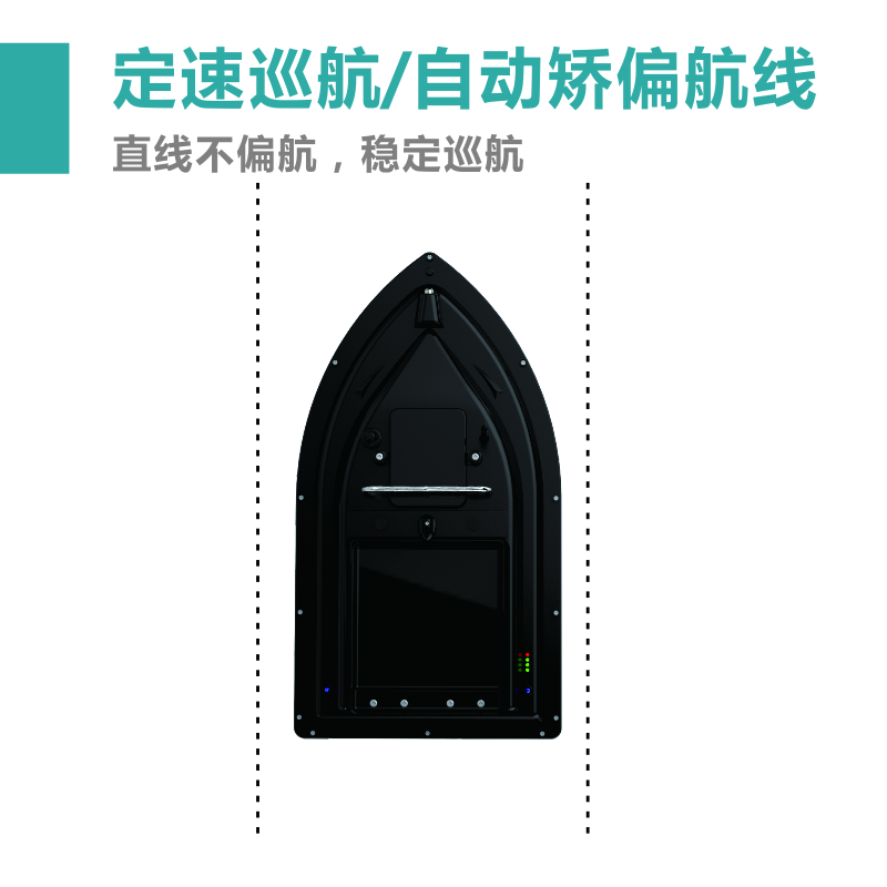指挥长打窝船遥控船钓鱼探鱼器送料船 自动返航送料船拉网渔船大功率