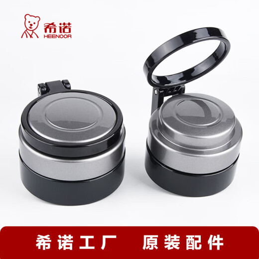 
Sino single-layer glass cup lid original XN-6075/6076/9075/9076 water cup lid accessories with cup body XN-6076/9075/9076 cup lid (695m