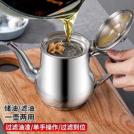 【小编】304带滤网油壶加厚不锈钢酒壶安士壶油瓶厨房用品油 防尘帽+过滤网+795ML油壶