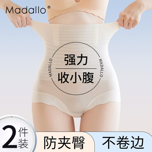 Modal High Waist Tummy Control Panties Women's Postpartum Shaping Strong Belly Tightening Waist Lifting Hip Thin Women's Briefs