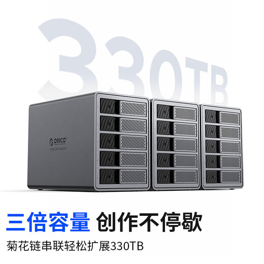 奥睿科雷电3硬盘柜 2.5/3.5英寸SATA串口硬盘盒 电脑服务器监控扩容存储 专业影视视频编辑系统雷电版 9858T3-5盘位雷电3硬盘柜 0T（单机无硬盘）