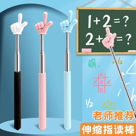 Children's jewelry set, baton pointer, finger reading stick, children's reading telescopic finger stick, teacher jewelry, two fingers, Macaron - blue, bulk