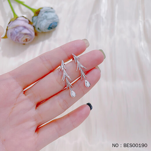 Kaibaolou PT950 platinum earrings for women, water leaf floating drop-shaped imitation diamond midsummer fruit platinum earrings 4.07g