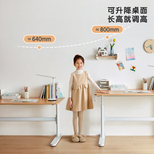 LINSY KIDS林氏儿童书桌简约可升降学习桌椅 LS690V1-B 1.0m儿童学习桌