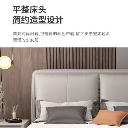 梓屋 床双人床1.8米2米简约主卧大床实木储物床家用卧室皮床7029#