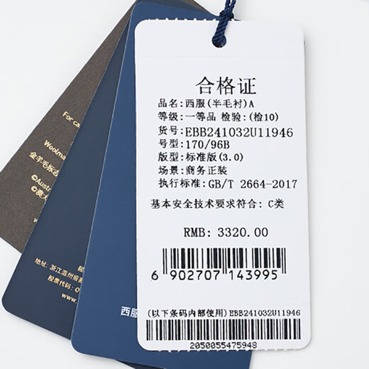 Angel Bird Suit Men's Spring Style Men's Business Casual Suit Mulberry Silk Suit Pants Suit Men's Midnight Blue Hidden Small Plaid 50 B(180/104) /Please note waist or pants