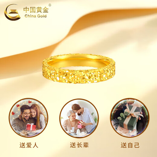 CHINA GOLD Crushed Ice Pure Gold Ring for Men and Women Gold Solid Rings Valentine's Day Birthday Gift for Girlfriend and Lover Crushed Ice Ring Approximately 1.8g Circle No. 12