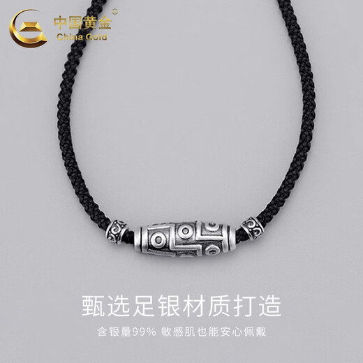 China Gold (CHINA GOLD) Nine-Eyed Dzi Beads Necklace Pure Silver New Style for Men and Women Couple Valentine's Day Birthday Gift for Girlfriend and Wife Nine-Eyed Dzi Beads-Black String