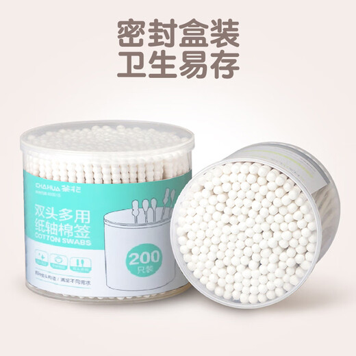 Camellia ear-picking cotton swabs 200 paper shafts adult ear-picking double-ended cosmetic cotton swabs
