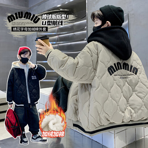 Monkey Brother Boys' Velvet Jacket 2024 New Medium and Large Boys' Thickened Baseball Jacket Hooded Children's Warm Internet Celebrity Jacket Black 150 cm