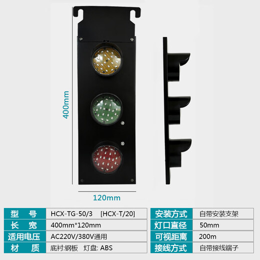 Customized sliding contact line power indicator light for traveling crane crane three-phase three-color signal light LED380VHXC HCX-TG-50/3HXC-T/20 fast