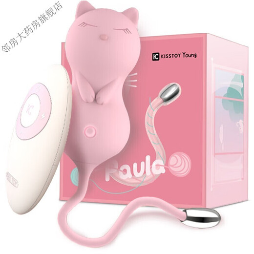 Kiss ToyKISSTOY遥控无线静音插入式舔隂器外出穿戴式跳弹下体调教女士 猫咪无线+情趣礼包