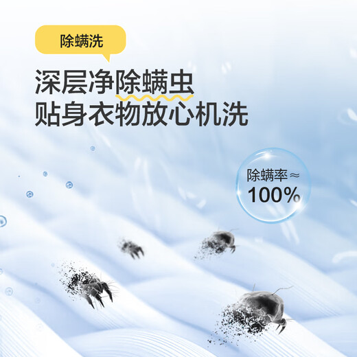 Haier washing machine fully automatic state-subsidized pulsator washing machine 8kg direct drive frequency conversion first-level energy efficiency little prodigy 10kg large capacity underwear sterilization Haier commander flagship quality 8.2kg ultra-clean Rubik's Cube + 1st level energy efficiency + fresh air change