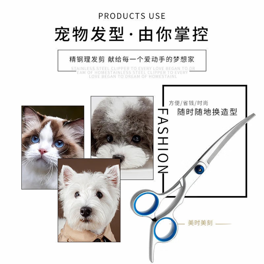 Special pet scissors, shearing beauty scissors, dog shearing scissors, Teddy trimming household products, shearing, recommended set, upper curved scissors + downward curved scissors + flat scissors