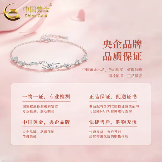 CHINA GOLD Pure Silver Bow Bracelet Women's Jewelry Valentine's Day Festival Birthday Gift for Girlfriend, Best Friend and Wife Pure Silver Bow Bracelet
