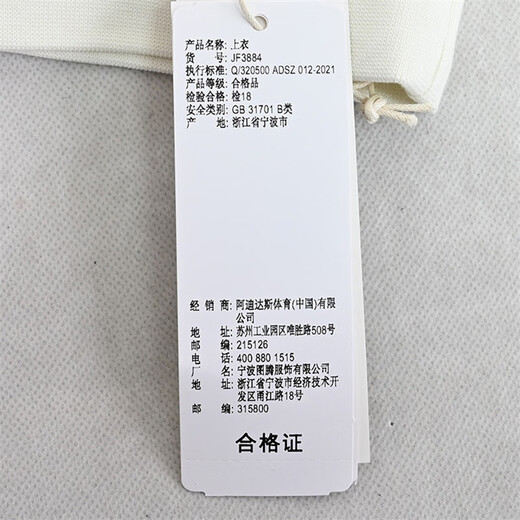 adidas 2024 Frühling neuer Stil Männer- und Frauensport und lässige runde Nacken -Sweatshirt Pullover JF3884 JF3884 110