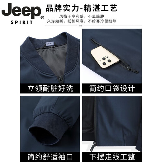 JEEP SPIRIT吉普高档品牌男士外套春秋季新款潮牌宽松棒球领夹克休闲百搭上衣 蓝色【9905款】 175/L